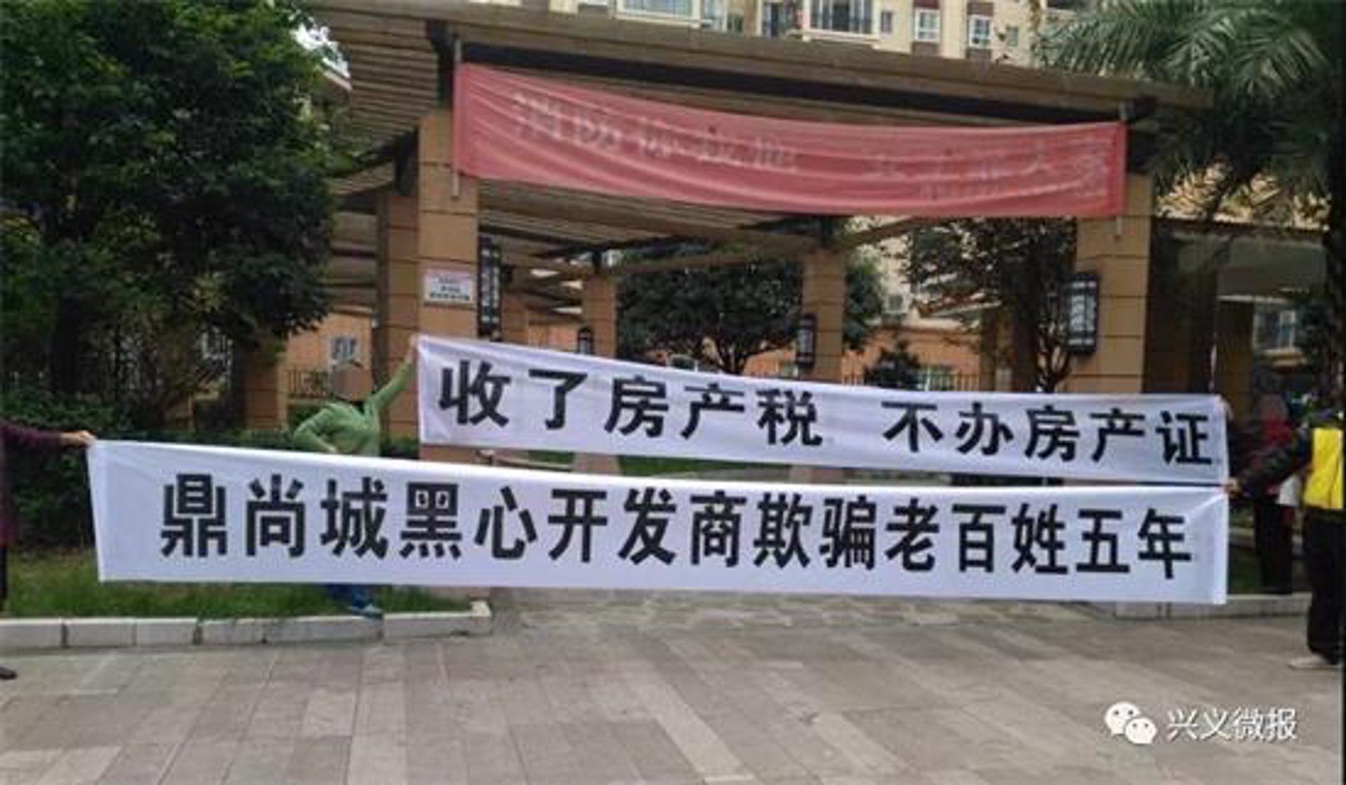 鼎尚恒科贸